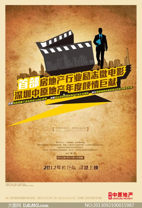 格鲁吉亚签证哪里可以做假的
